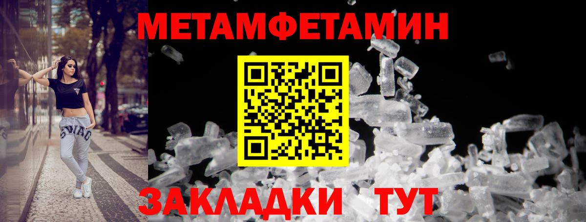 Амфетамин  Вход с VPN  Электросталь  АМФ Premium 