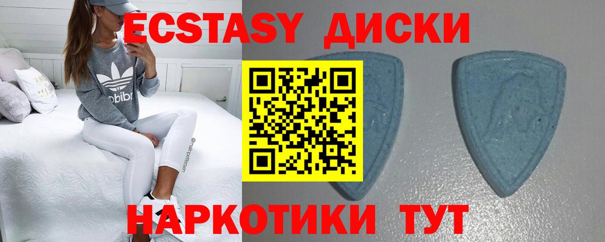 Экстази 300 mg Электросталь