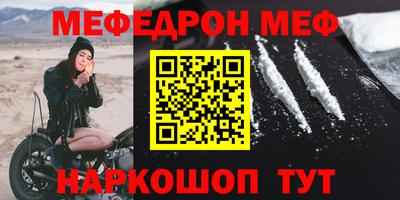 прущий лед Бузулук