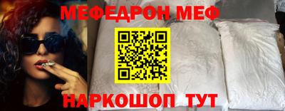 прущий лед Бузулук