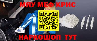 прущий лед Бузулук