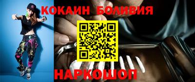 прущий лед Бузулук