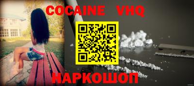 прущий лед Бузулук
