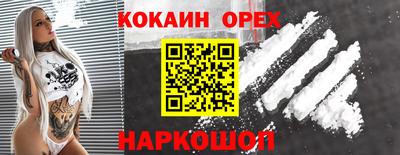 прущий лед Бузулук