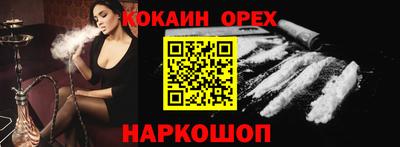 прущий лед Бузулук