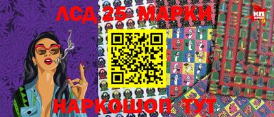 спайс Будённовск