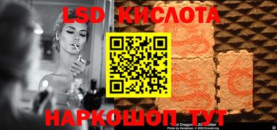 гидра Бугуруслан