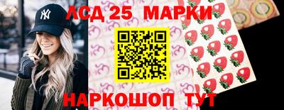 спайс Будённовск