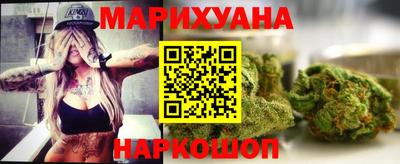 спайс Будённовск