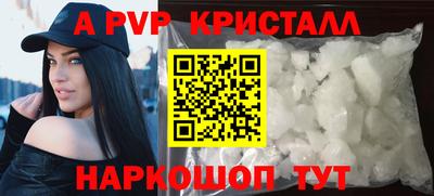гидра Бугуруслан