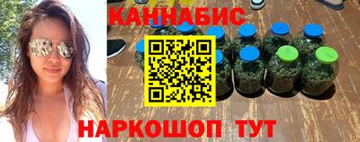 спайс Будённовск