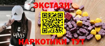 гидра Бугуруслан