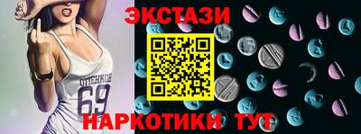 прущий лед Бузулук