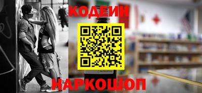 прущий лед Бузулук