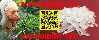 гидра Бугуруслан