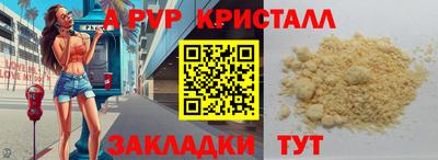прущий лед Бузулук