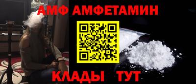 гидра Бугуруслан