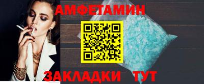 прущий лед Бузулук