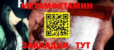 гидра Бугуруслан