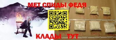 спайс Будённовск