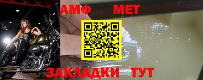 гидра Бугуруслан