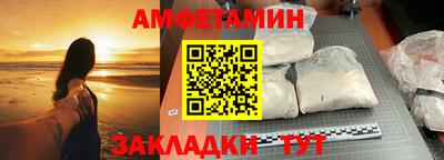 прущий лед Бузулук