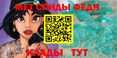 спайс Будённовск