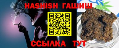 прущий лед Бузулук