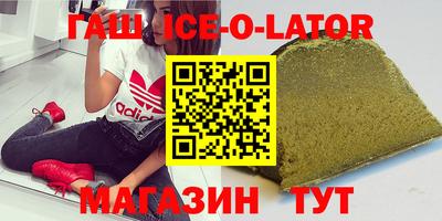 спайс Будённовск