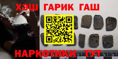 спайс Будённовск