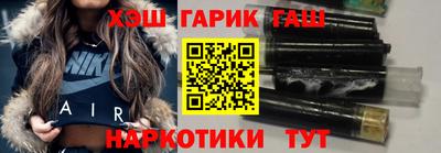 прущий лед Бузулук