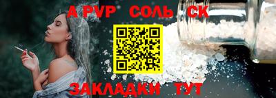 гидра Бугуруслан