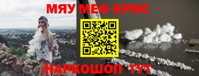 гидра Бугуруслан
