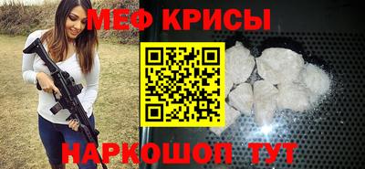 прущий лед Бузулук