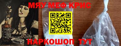 спайс Будённовск