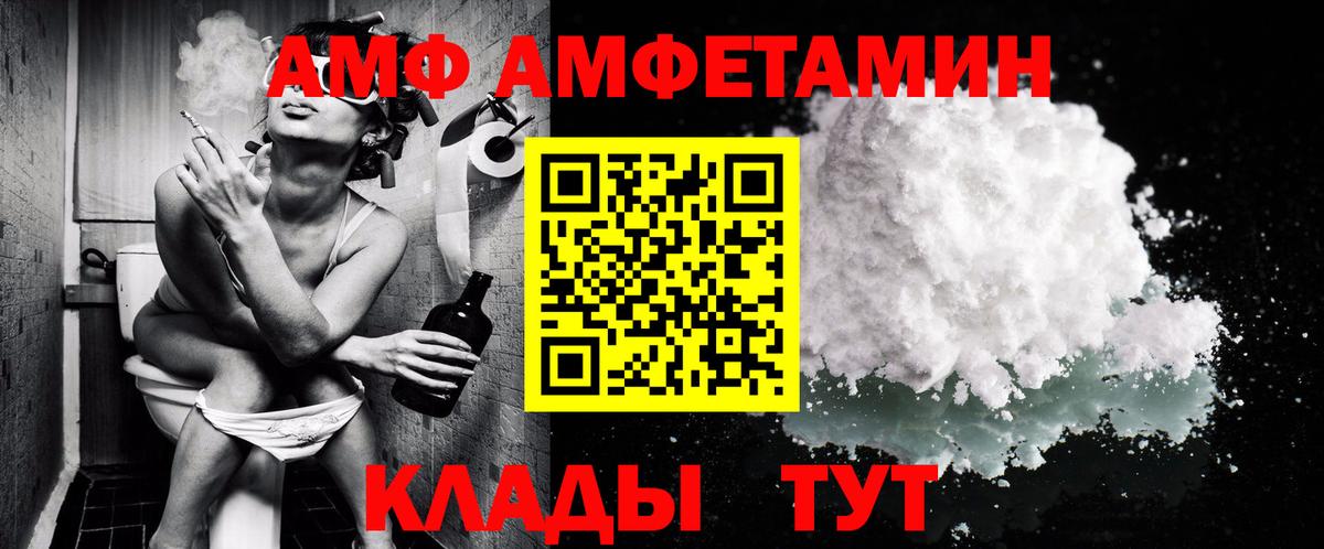 Первитин винт  Первитин винт  Электросталь  Вход с VPN 