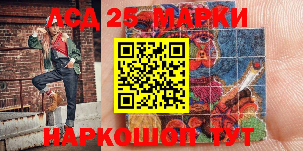Электросталь  Наркотические марки 1500мкг  Наркотические марки 1500мкг  Вход с VPN 